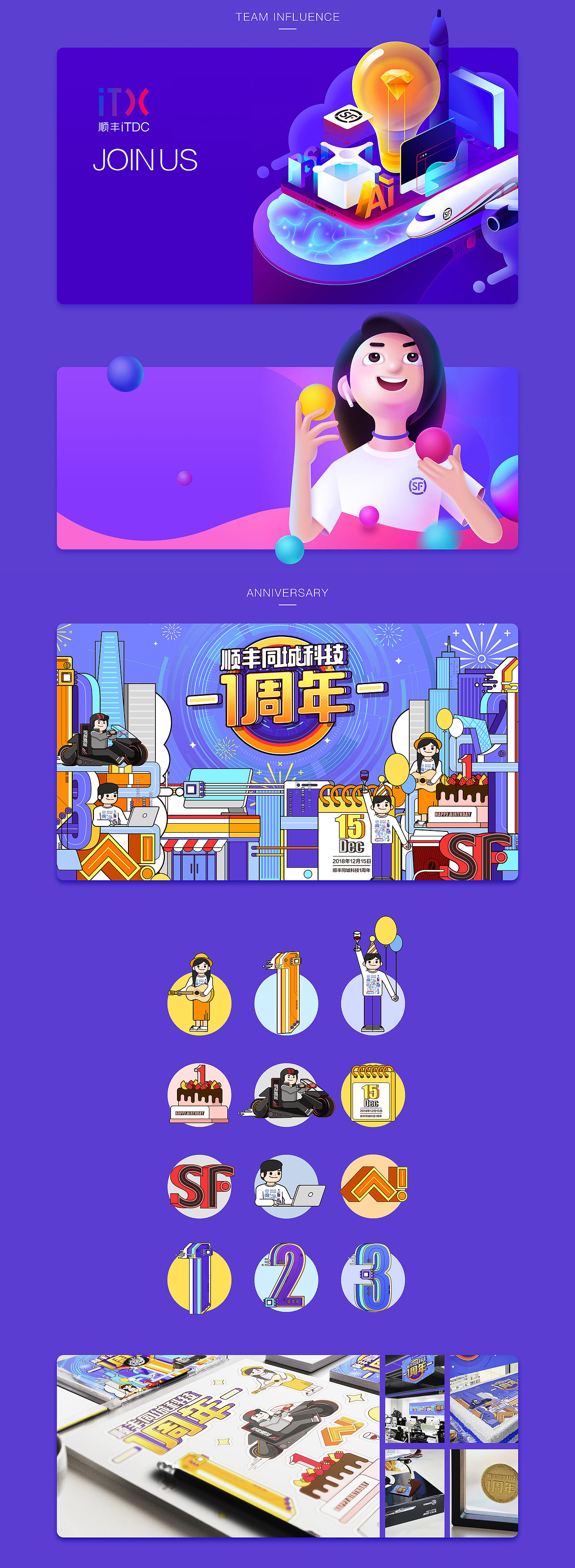 2018作品集（图ZMTQ2NDcwMjQ4） - 商业插画 - 站酷设计师薛菲XFAIR原创素材 - 站酷ZCOOL