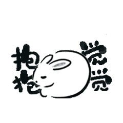 不如睡觉——呼呼呼（图ZMTQ3MTczOTY4） - 商业插画 - 站酷设计师压不扁的樱桃原创素材 - 站酷ZCOOL