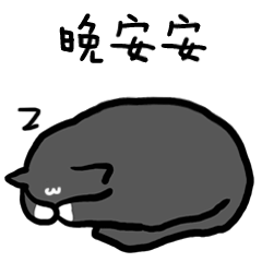 冰淇淋猫动态表情包