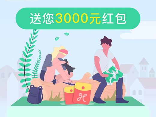 一家民宿（个人主页-ZNDUyMzc5MTY=） - APP界面 - 站酷设计师就肯定会深V原创素材 - 站酷ZCOOL