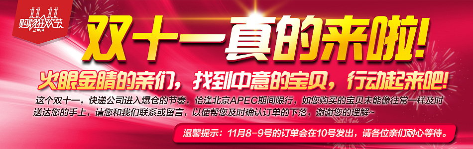 详情&海报（图ZMjIyNTk4ODA0） - 电商 - 站酷设计师謓嘿原创素材 - 站酷ZCOOL