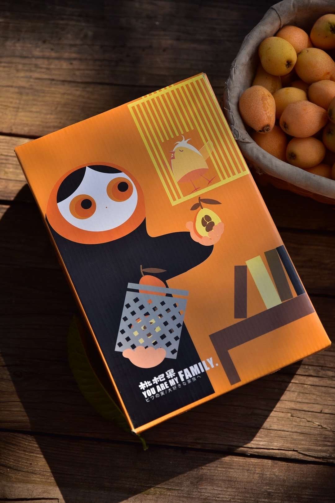 原创:手绘水果(枇杷果)包装设计