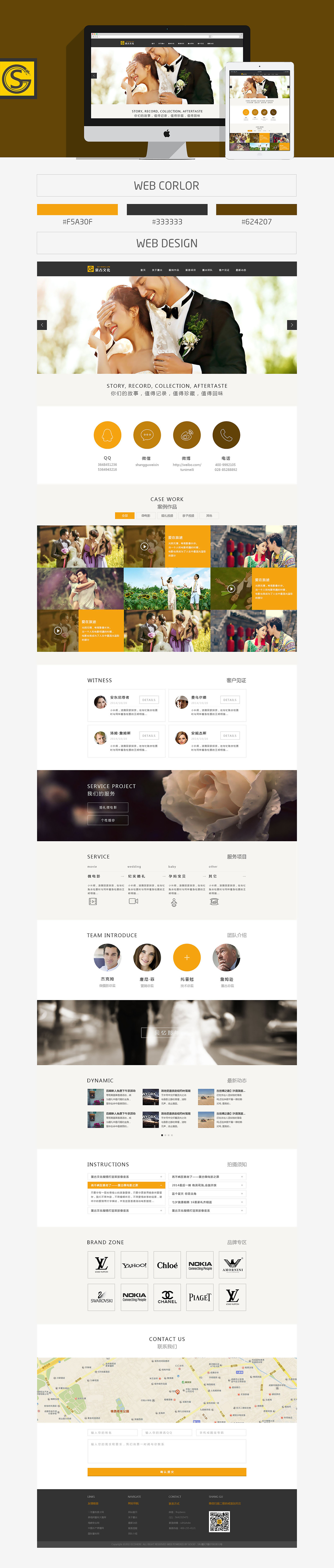 一個(gè)攝影視頻的網(wǎng)站（圖ZMjE1NDg1NDA=） - 企業(yè)官網(wǎng) - 站酷設(shè)計(jì)師Yadav原創(chuàng)素材 - 站酷ZCOOL