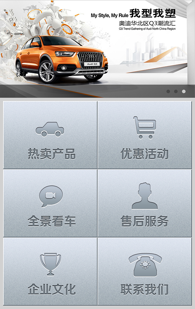 微商城模板设计（图ZMTQ1Nzk0MzY=） - APP界面 - 站酷设计师喜欢喝绿茶原创素材 - 站酷ZCOOL