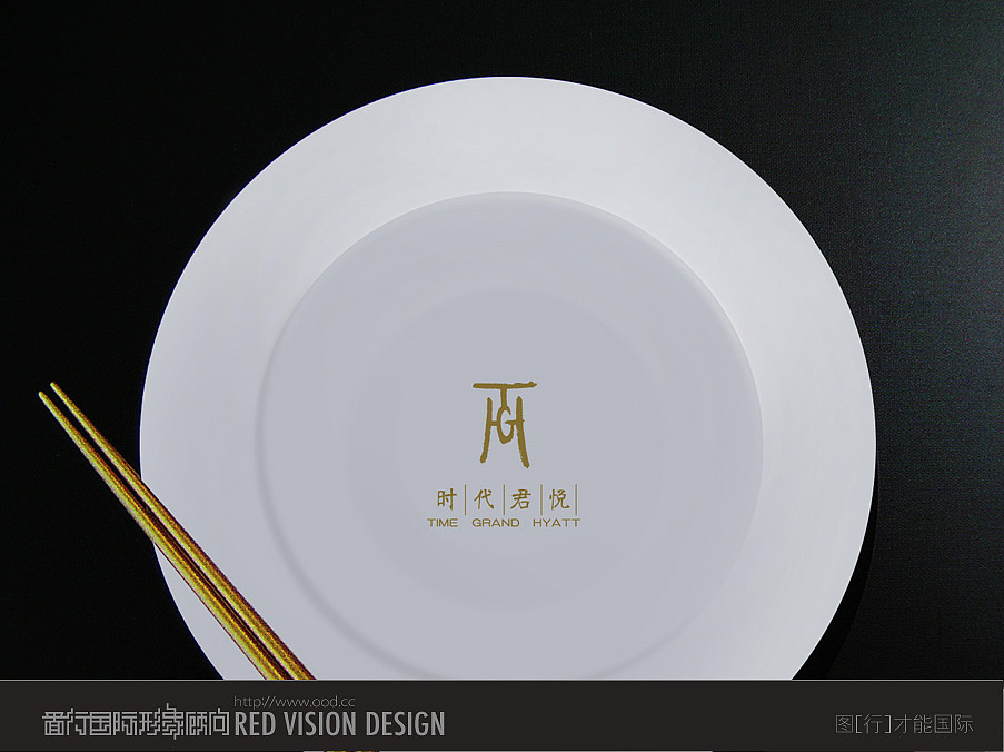 ：图行江湖：北京时代君悦港式茶餐厅标志设计（图ZMTYwOTY0NA==） - Logo - 站酷设计师共图国际原创素材 - 站酷ZCOOL