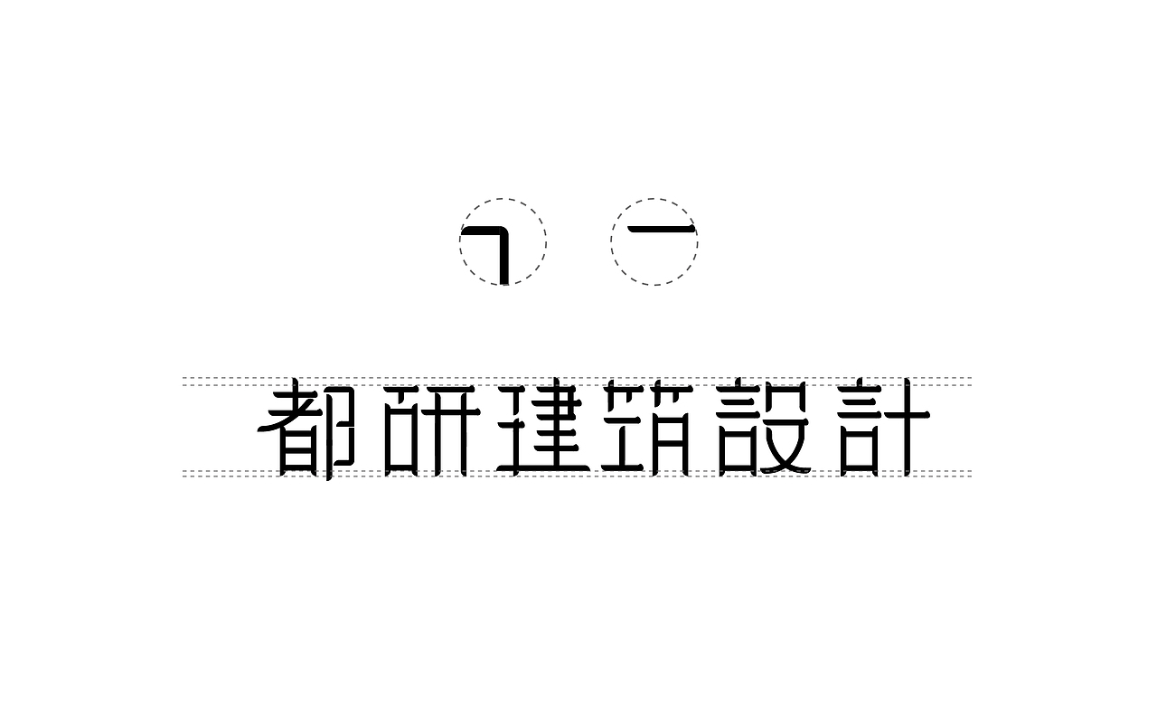 品牌LOGO设计