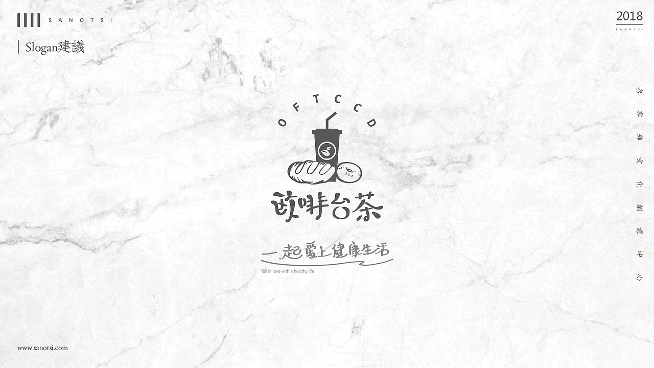新面包品类——“欧啡台茶”（图ZMTAyNjUwMjI0） - 品牌 - 站酷设计师熊起港火原创素材 - 站酷ZCOOL