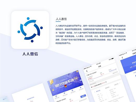 理财APP（个人主页-ZMjkwNjA3MDQ=） - APP界面 - 站酷设计师UI小木马原创素材 - 站酷ZCOOL
