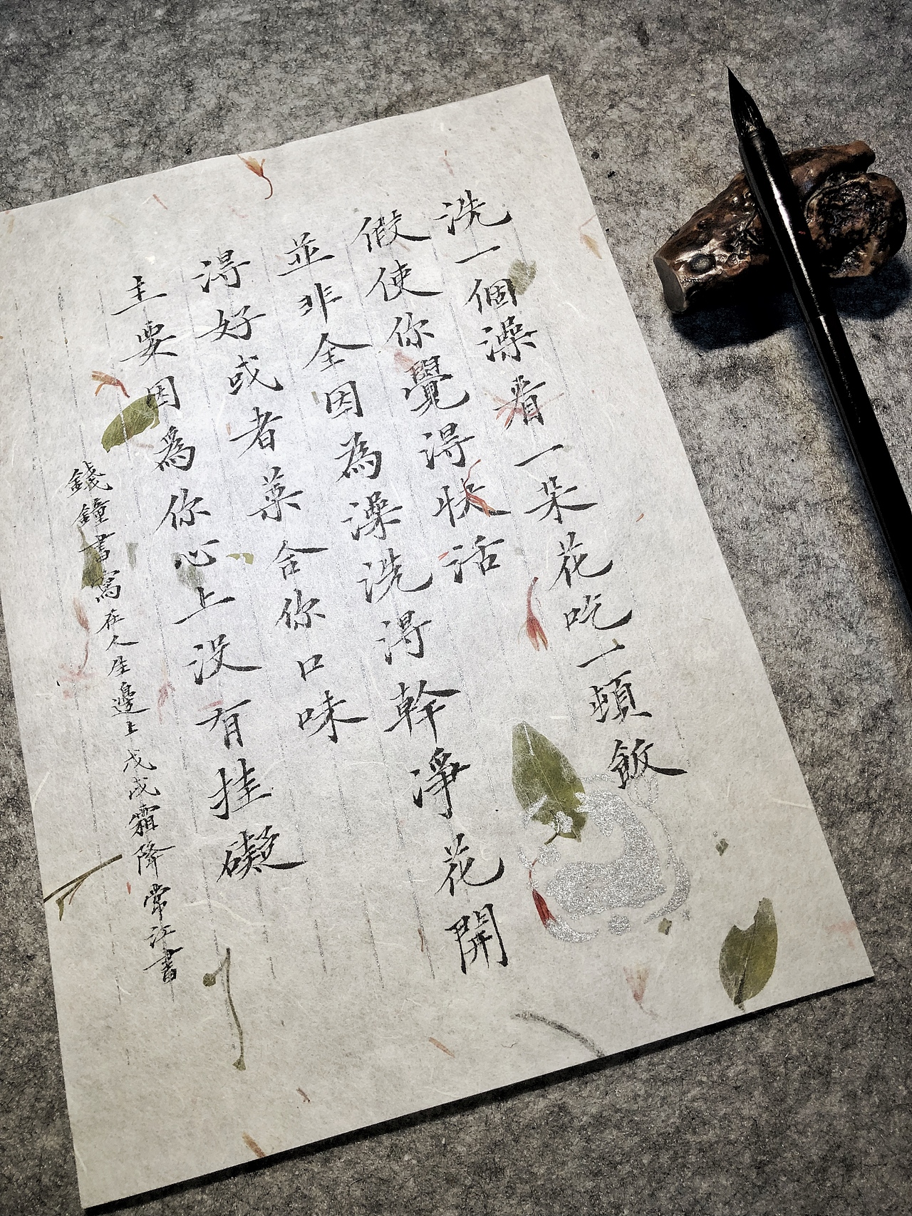 小楷钱钟书的句子（图ZMTMyNjIxNzgw） - 字体/字形 - 站酷设计师写字的常江原创素材 - 站酷ZCOOL