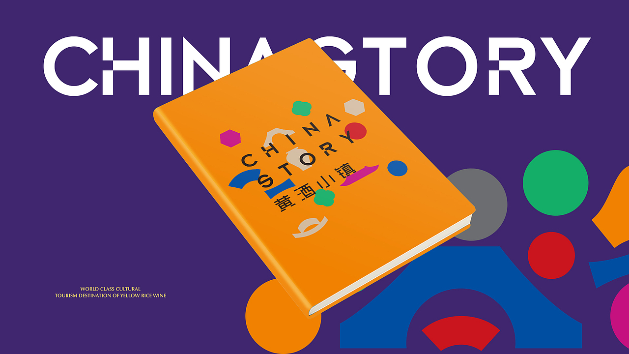 文创（图ZMjYxMTg3NTQ4） - 其他平面 - 站酷设计师朗道创意体风原创素材 - 站酷ZCOOL