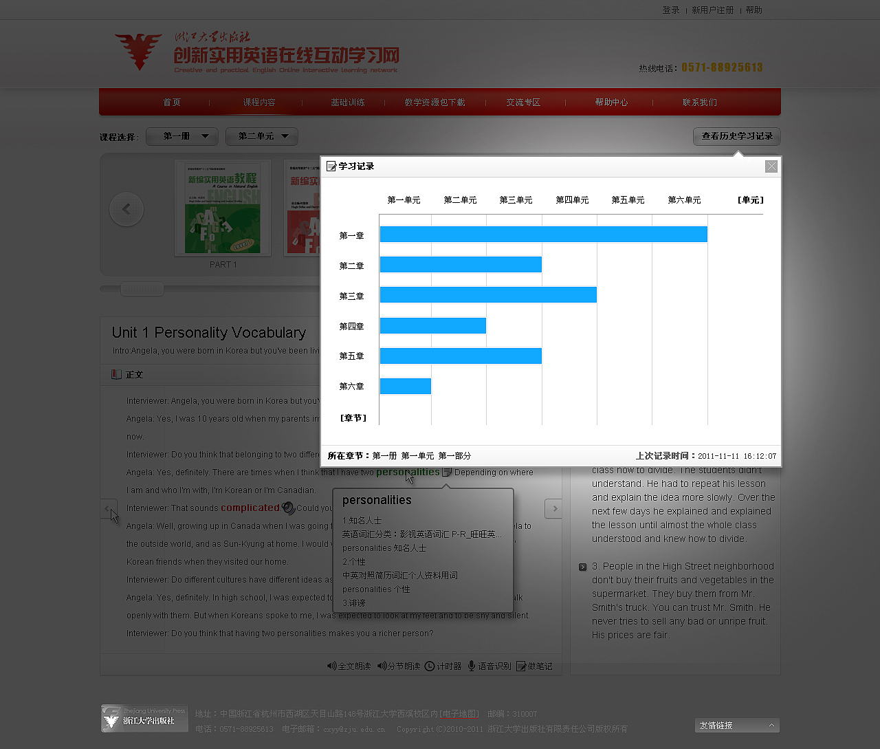 浙大出版社橘红色（图ZOTY2MTY3Mg==） - 品牌 - 站酷设计师舒志强原创素材 - 站酷ZCOOL