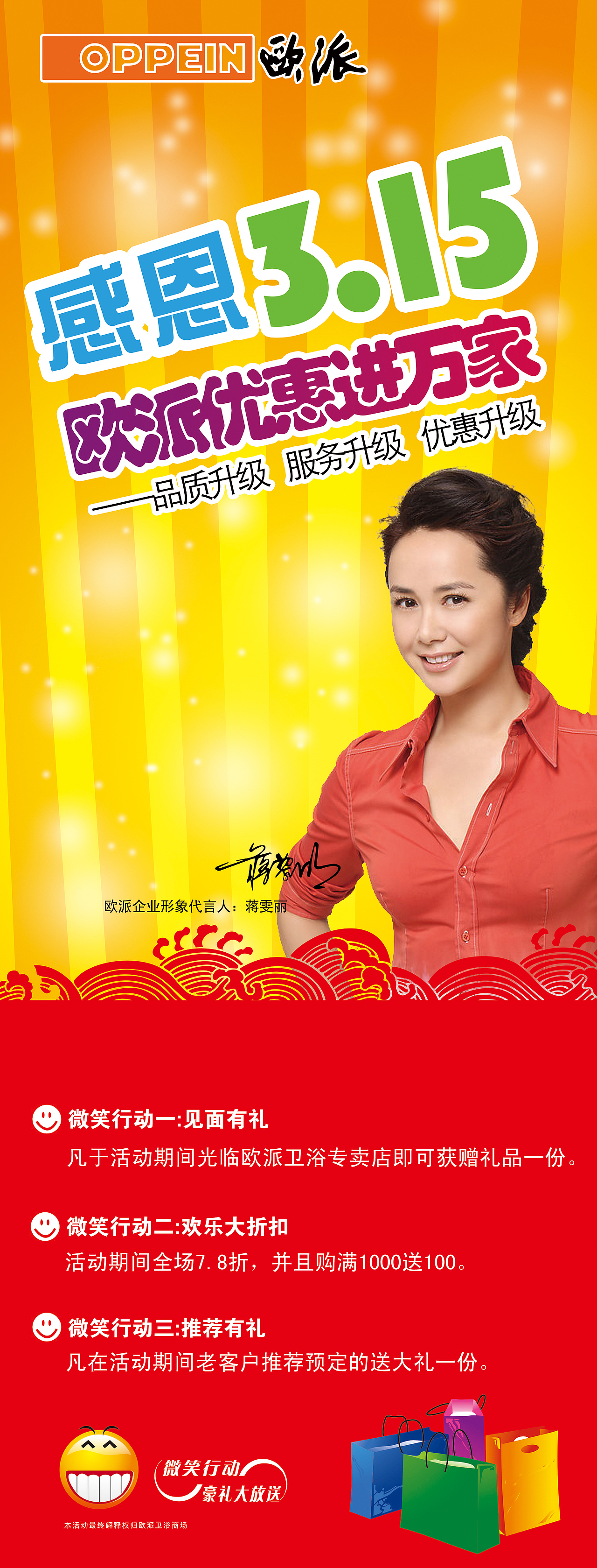 一些dm单和易拉宝（图ZNDI4MTAyMTY=） - 宣传物料 - 站酷设计师陨落的半神原创素材 - 站酷ZCOOL