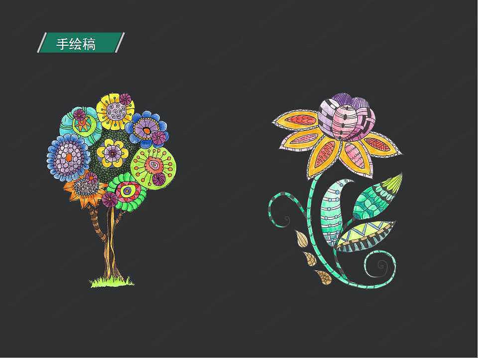 “知希书园”虚拟品牌整合设计