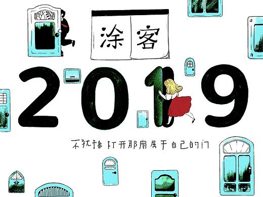 插畫(huà)小合輯（個(gè)人主頁(yè)-ZMzg2MTc1MzY=） - 創(chuàng)作習(xí)作 - 站酷設(shè)計(jì)師務(wù)本西原創(chuàng)素材 - 站酷ZCOOL