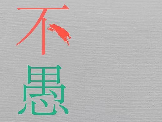 2021年翌宸传播-愚人节海报设计