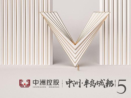 地产提案标志VI贴图主形象围墙户外白金C4D立体质感