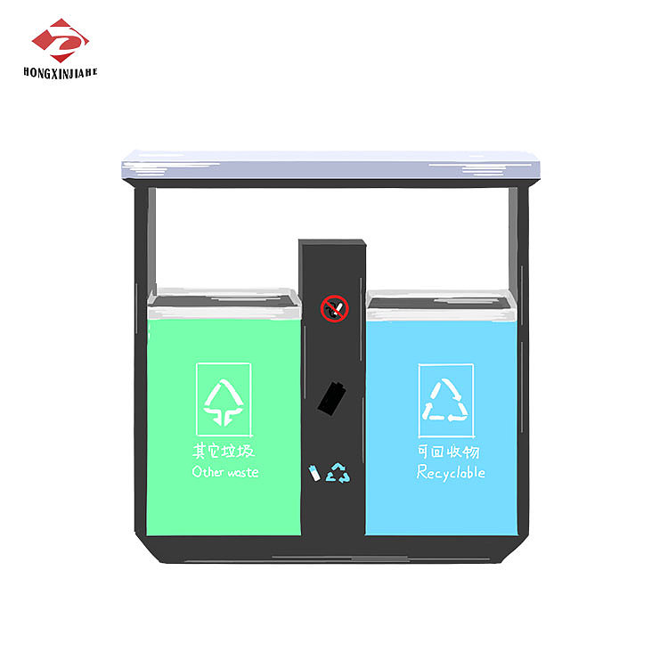 分类垃圾桶设计-鸿鑫嘉和
