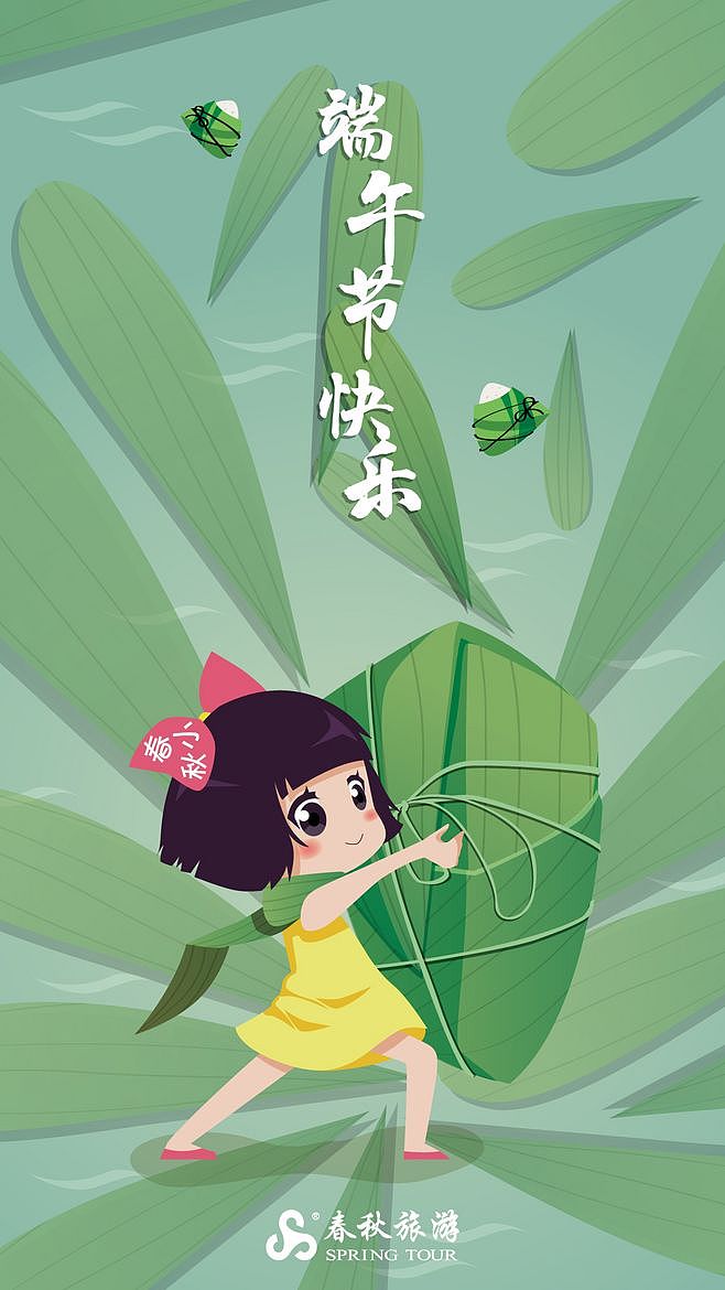 童話（圖ZMTI3ODc1ODgw） - 海報 - 站酷設計師浮生若夢浮塵如空原創(chuàng)素材 - 站酷ZCOOL