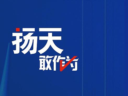 联想