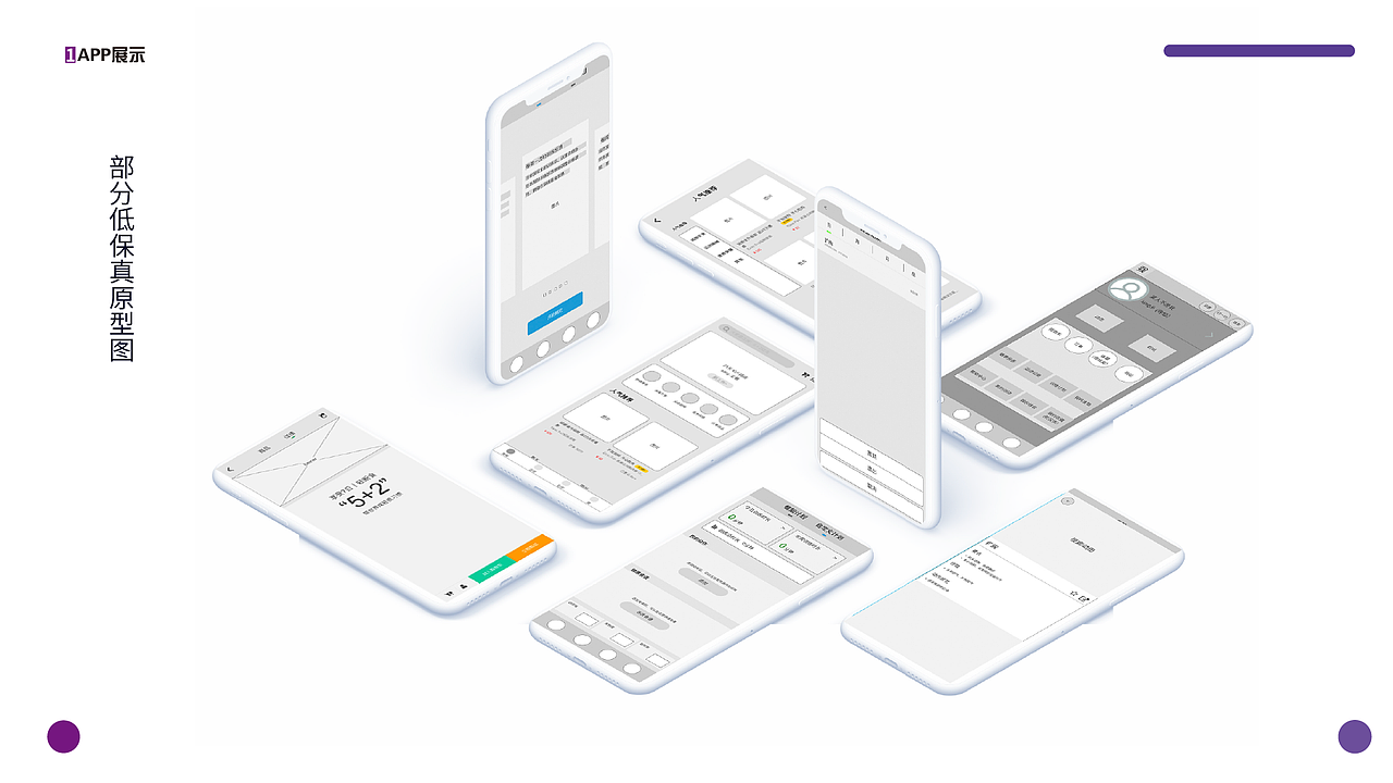 2019作品（图ZMTg0MjA5Njk2） - APP界面 - 站酷设计师捕风的女子原创素材 - 站酷ZCOOL