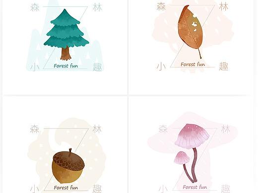 最近小图案总结