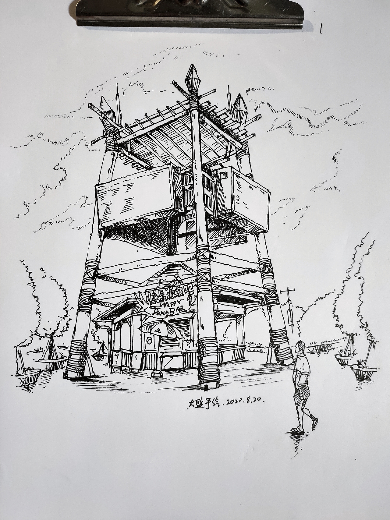 卡乐星球游乐场速写写生