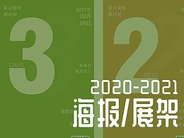 海报