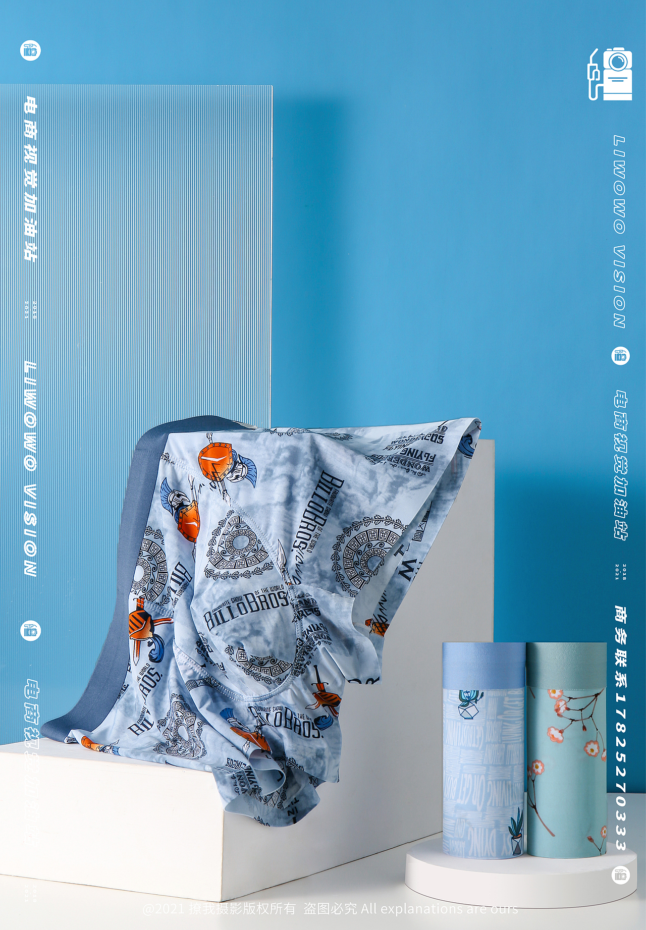 贴身衣物 | 香蕉秘密 x LIAOWO VISION（图ZMjc1ODE5NTgw） - 产品摄影 - 站酷设计师撩我视觉原创素材 - 站酷ZCOOL