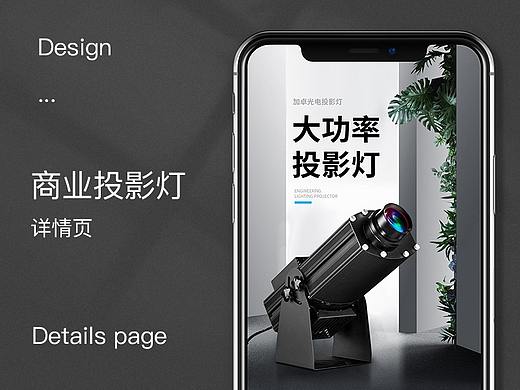 详情页*5