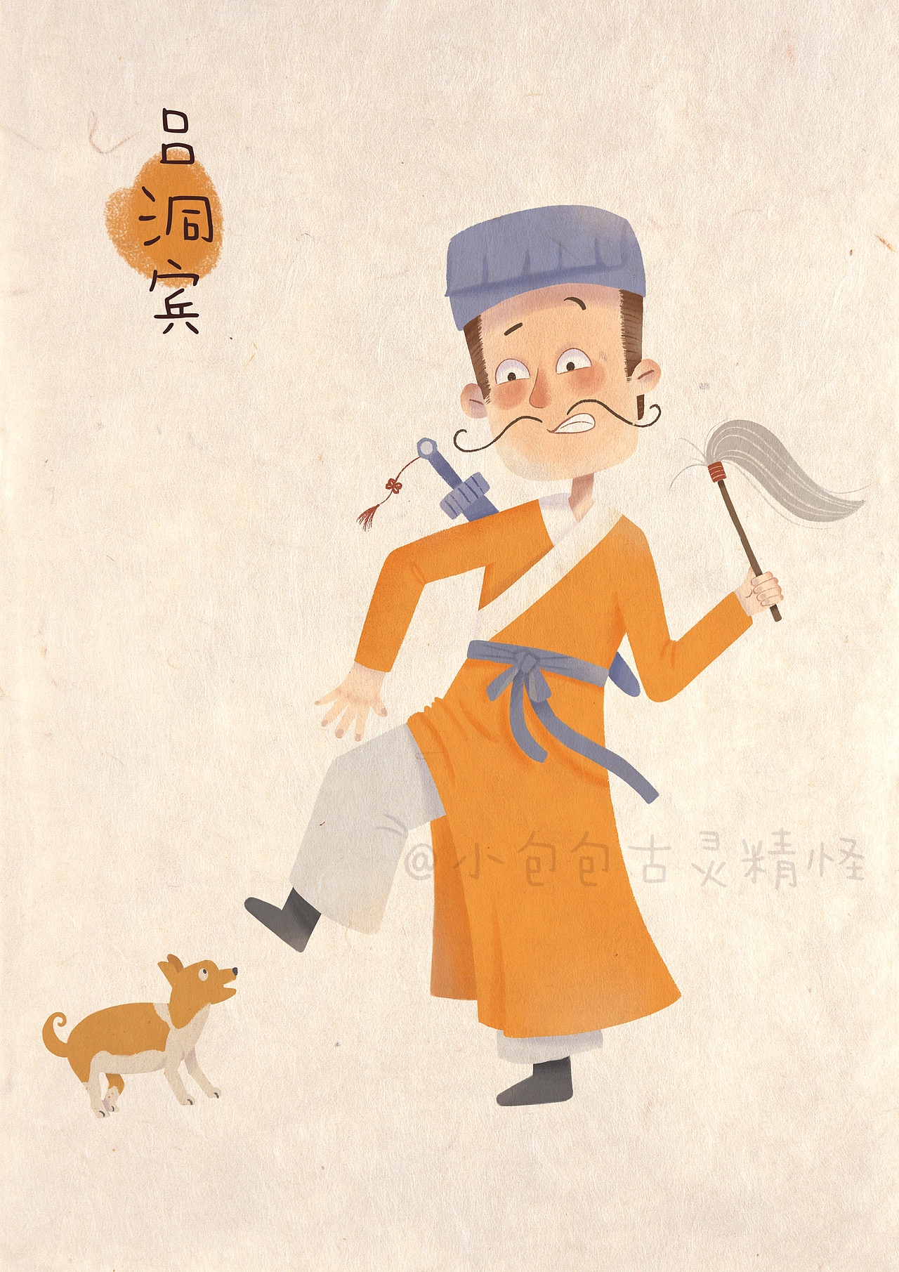 蓬莱八仙插画