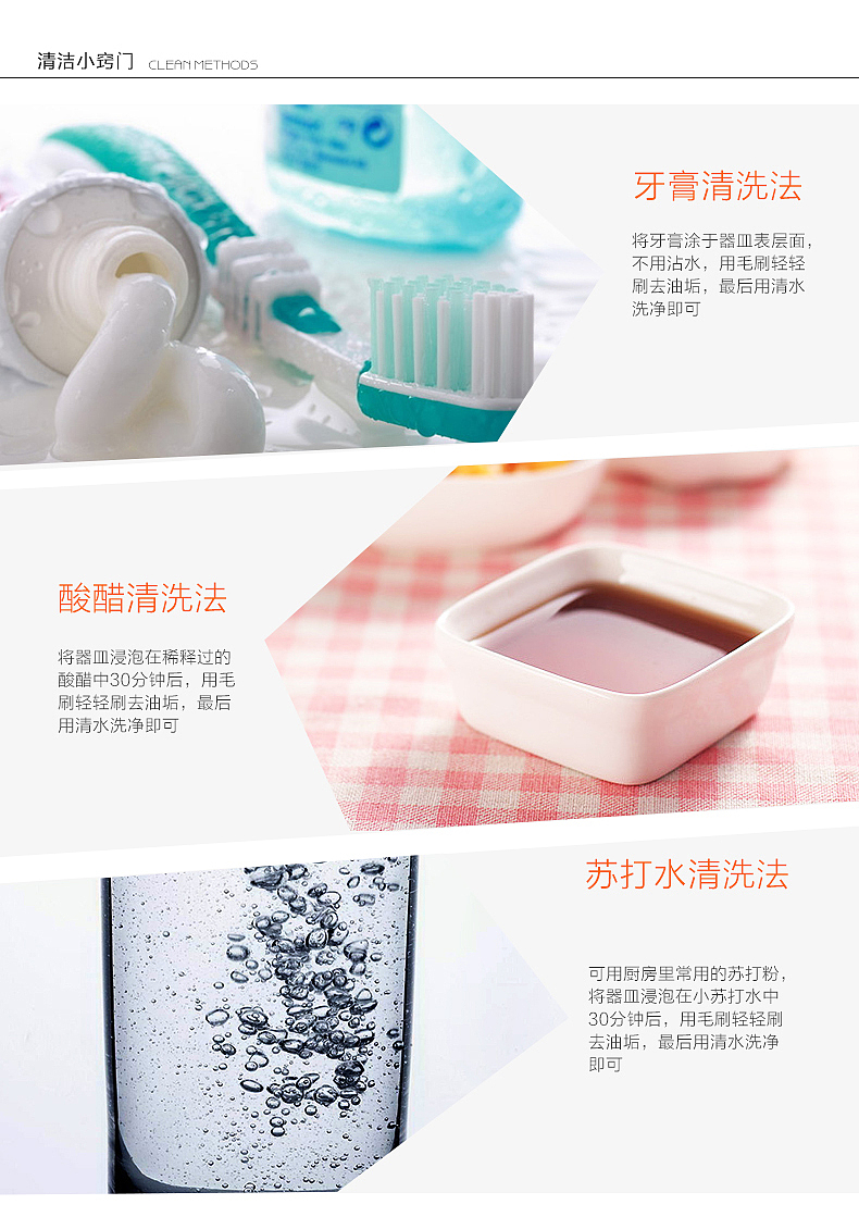 日式风格玻璃油壶详情页