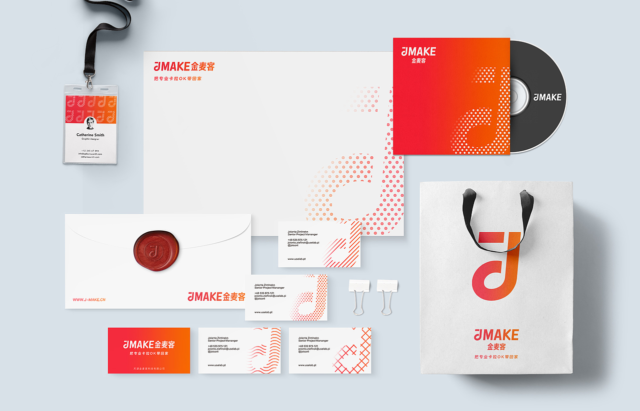 金麦客品牌优化（图ZMTE1NDk3OTEy） - 品牌 - 站酷设计师李澜涛原创素材 - 站酷ZCOOL