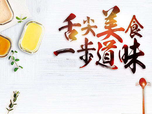 餐饮APP（个人主页-ZMjc4MzkwNzY=） - APP界面 - 站酷设计师Ariel小惠原创素材 - 站酷ZCOOL