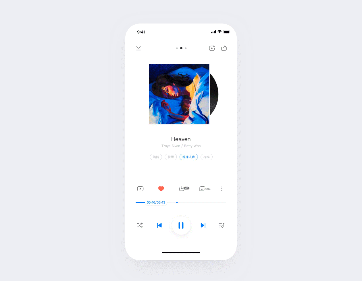 酷狗音乐App Redesign - 视觉改版尝试