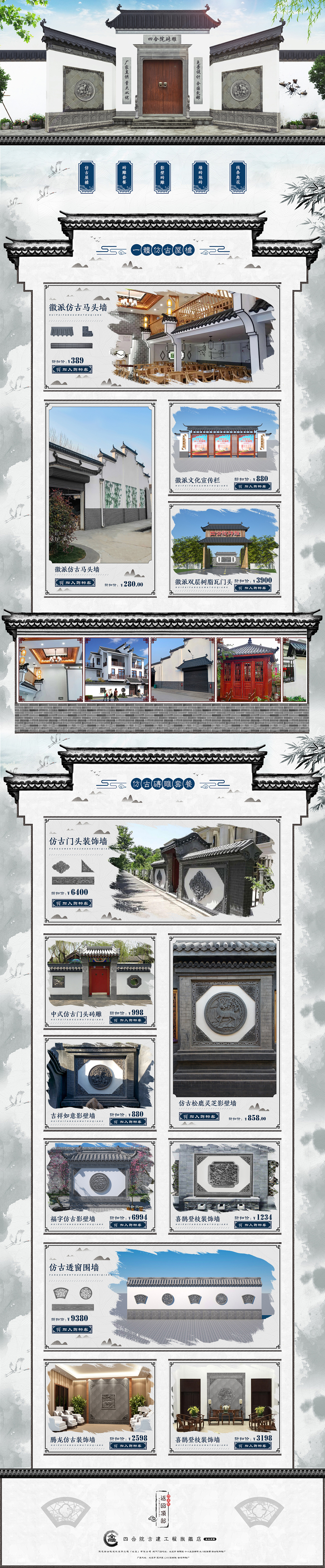 2019年天猫店双十一首页和日常首页合集（图ZMTg0NTUyNzQ4） - 电商 - 站酷设计师龙孞原创素材 - 站酷ZCOOL