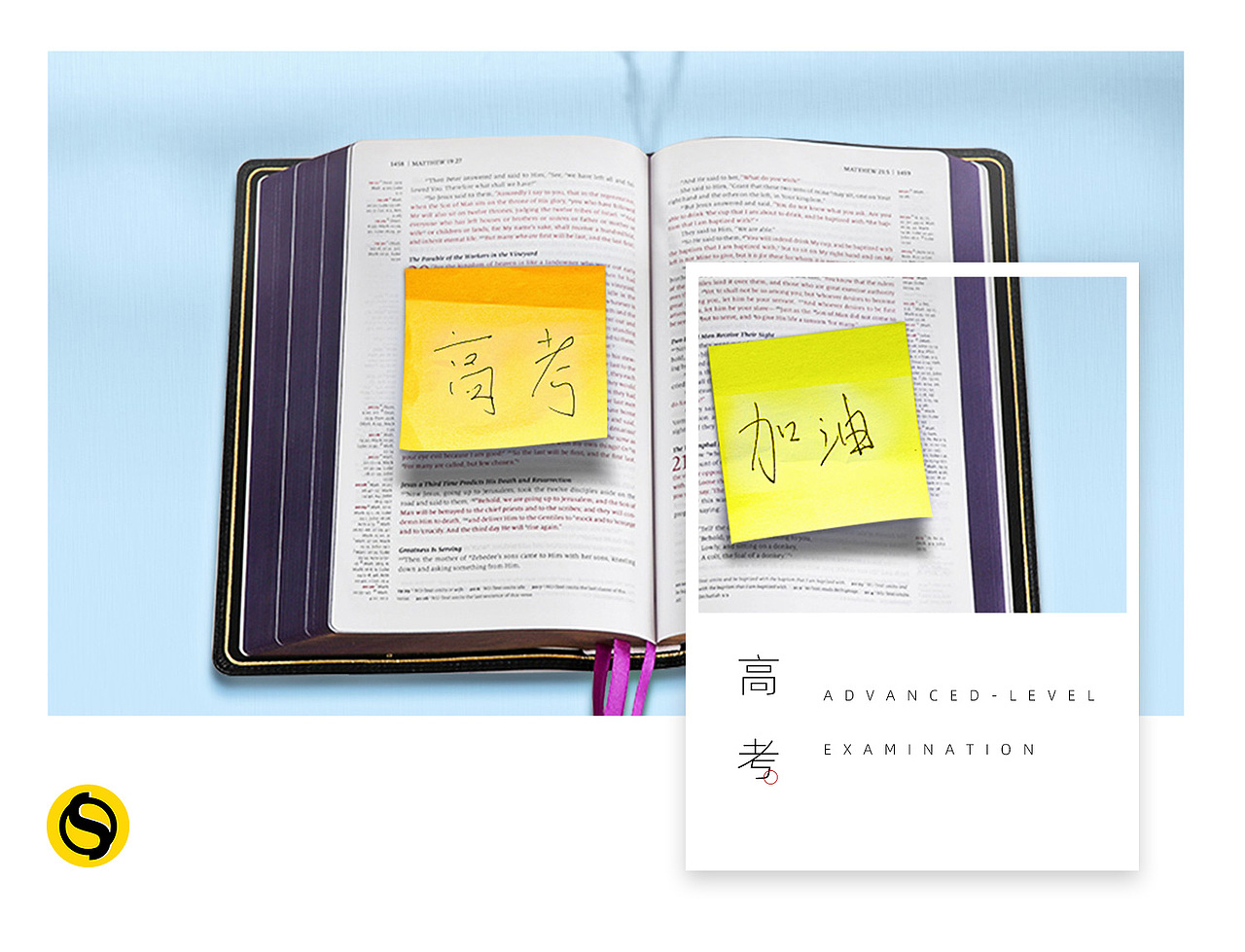 高考（图ZMjE0NzQ2NjE2） - 海报 - 站酷设计师设趣圈原创素材 - 站酷ZCOOL