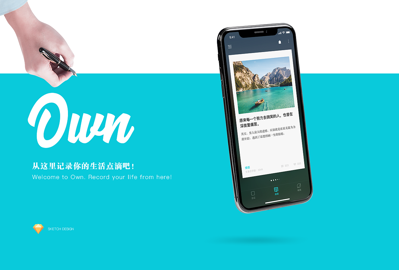 Own APP Design（图ZMjE4ODY1Mjky） - APP界面 - 站酷设计师XIAOX_UED原创素材 - 站酷ZCOOL