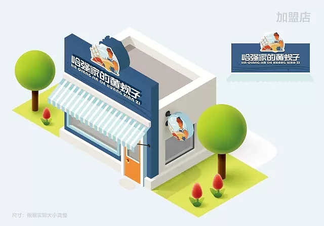 哈强家的黄蚬子