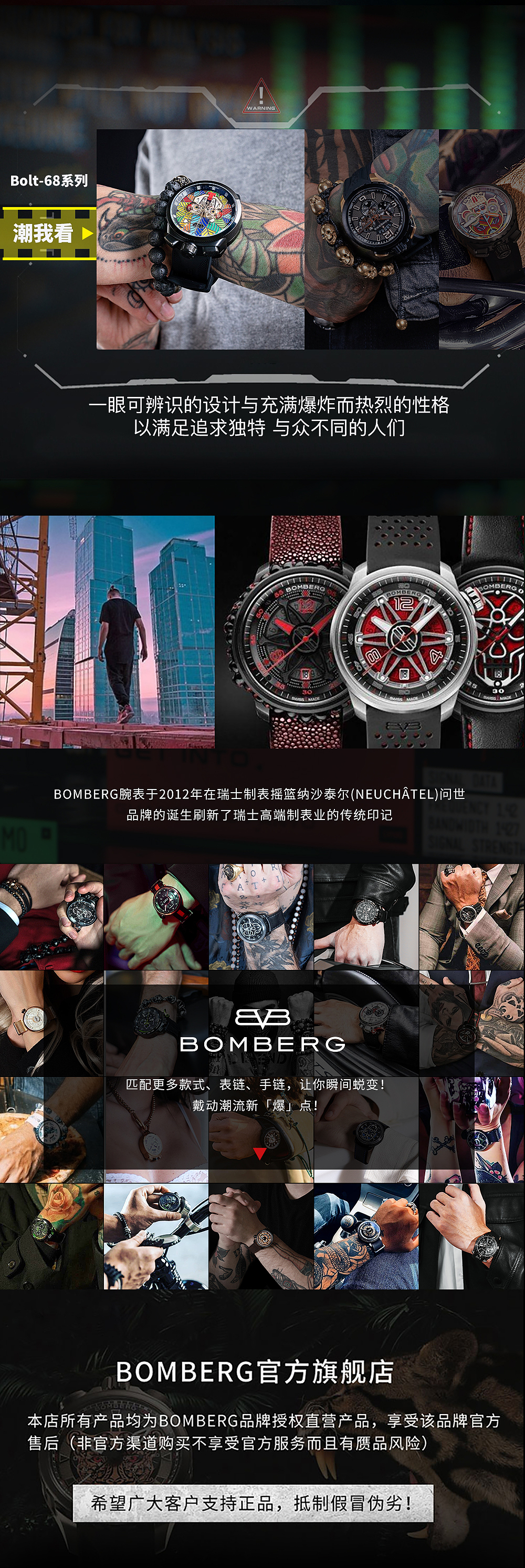 腕表（圖ZMjQ4NDcyNTYw） - 宣傳物料 - 站酷設(shè)計(jì)師繪設(shè)計(jì)的東東原創(chuàng)素材 - 站酷ZCOOL