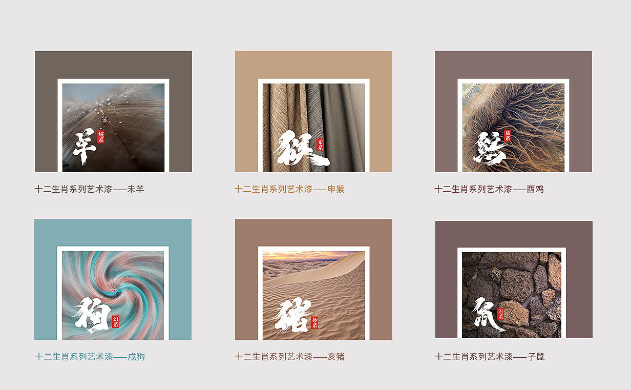 “迪威龙”品牌全案设计(作品展示)(图ZMjcxODUxNjIw) - 品牌 - 站酷设计师第二起跑线原创素材 - 站酷ZCOOL