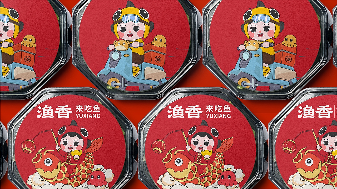 不多渔｜烤鱼IP形象设计（图ZMzY4NTk0MTM2） - IP形象 - 站酷设计师紫薇m原创素材 - 站酷ZCOOL