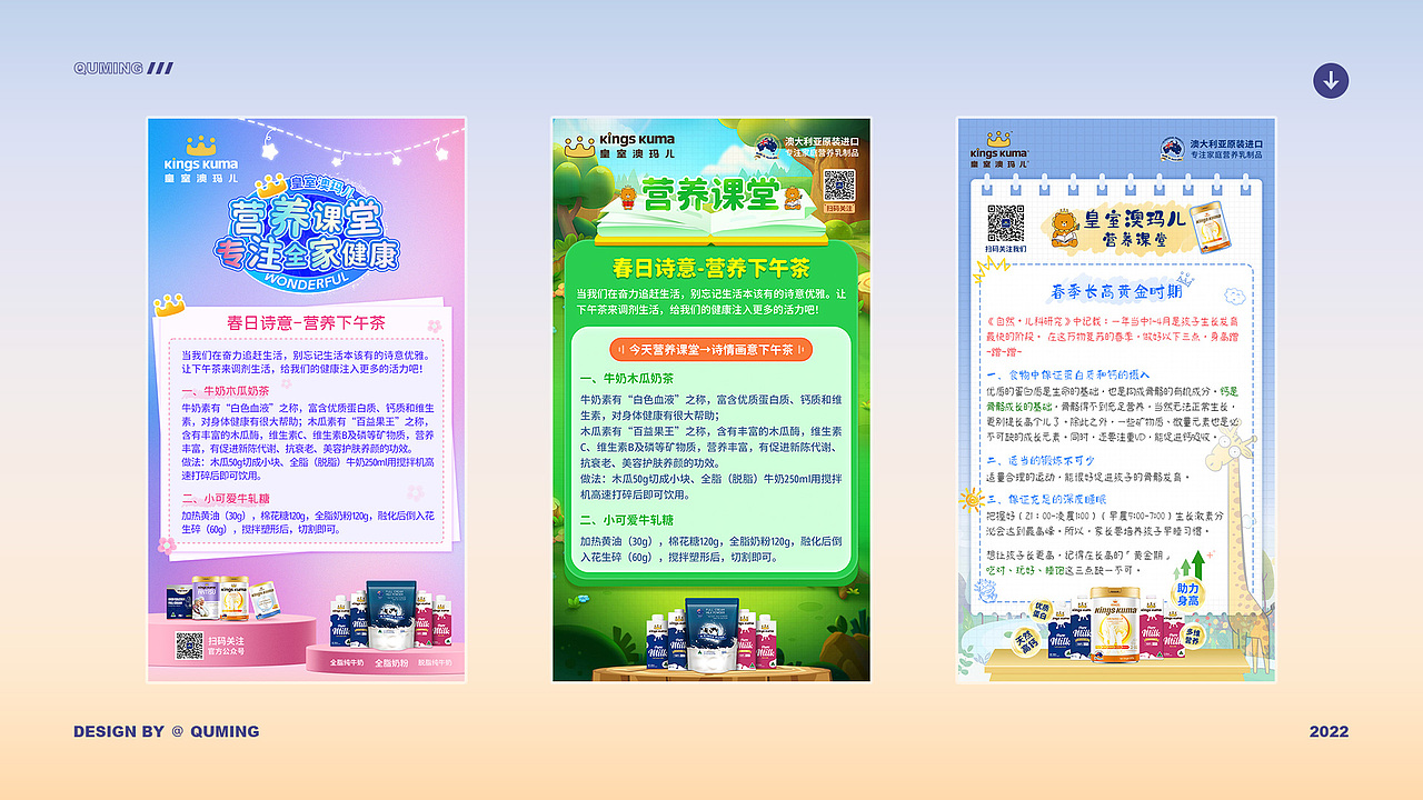 部分作品（圖ZMzQ5ODg1MTcy） - 字體/字形 - 站酷設(shè)計(jì)師QuQm原創(chuàng)素材 - 站酷ZCOOL