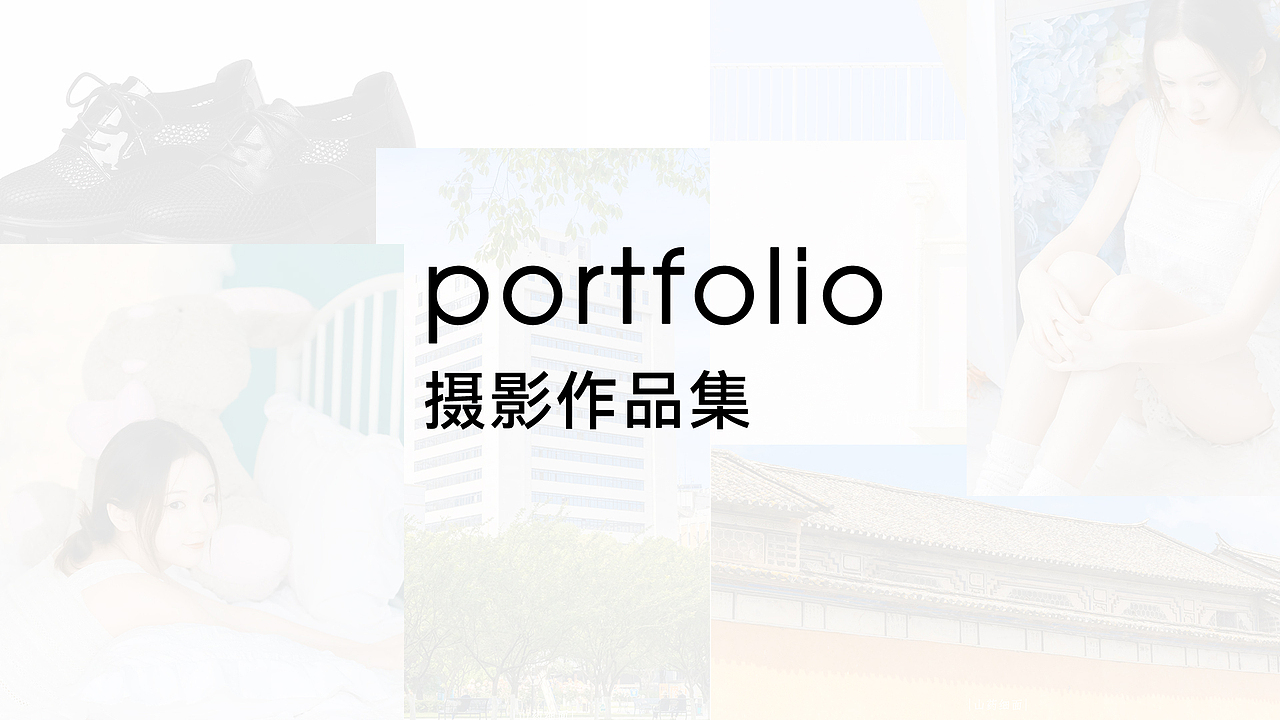 2021-2022摄影作品集（图ZMzE3NzIxNjY4） - 风光摄影 - 站酷设计师山药细面原创素材 - 站酷ZCOOL