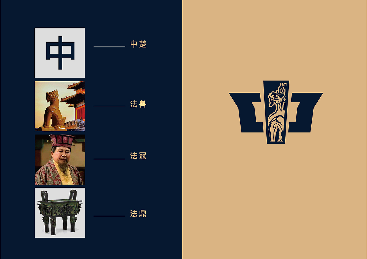 中楚律师事务所（图ZMzQyMDQ5MzQ4） - 品牌 - 站酷设计师多摩柯萨拉姆原创素材 - 站酷ZCOOL