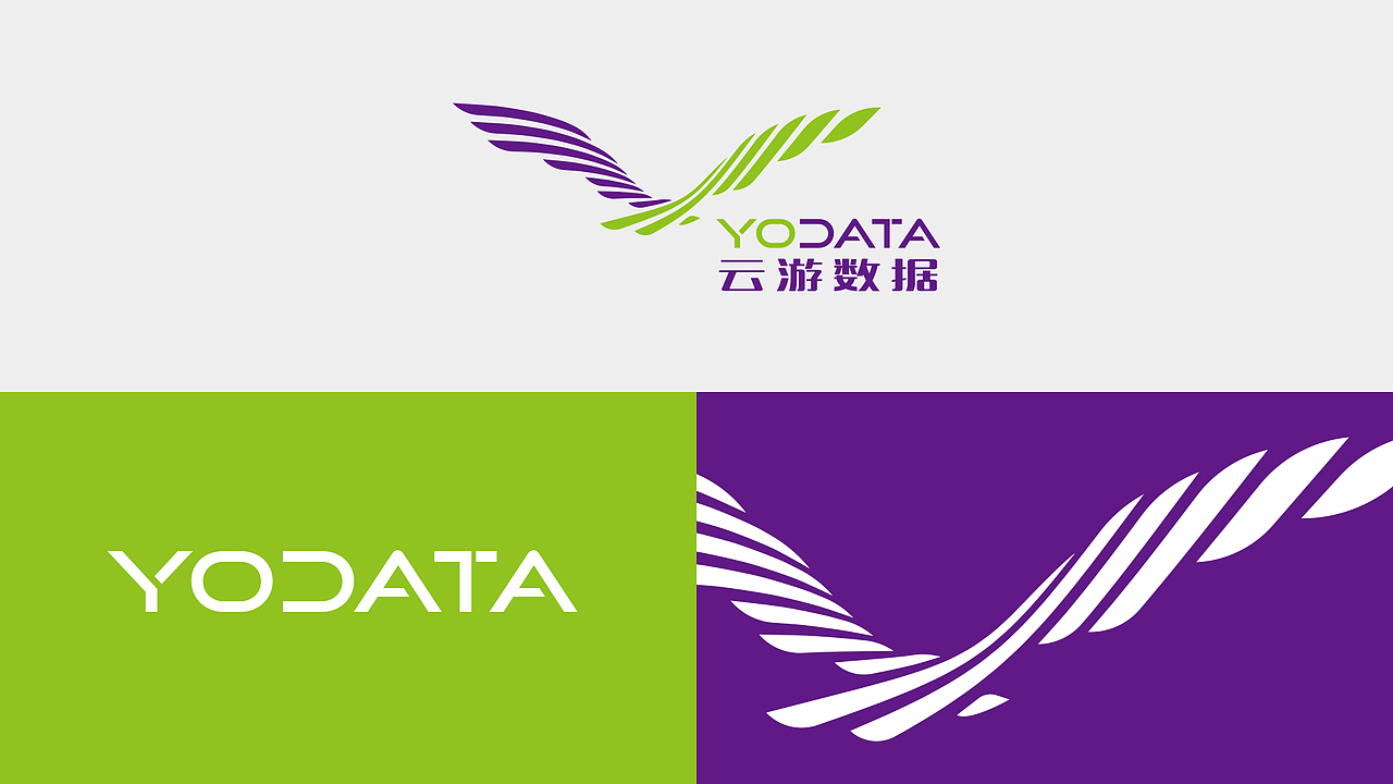 YODATA云游数据｜让大数据，如影随形（图ZMzYzNjUyMTE2） - 品牌 - 站酷设计师Unison耀年创意原创素材 - 站酷ZCOOL
