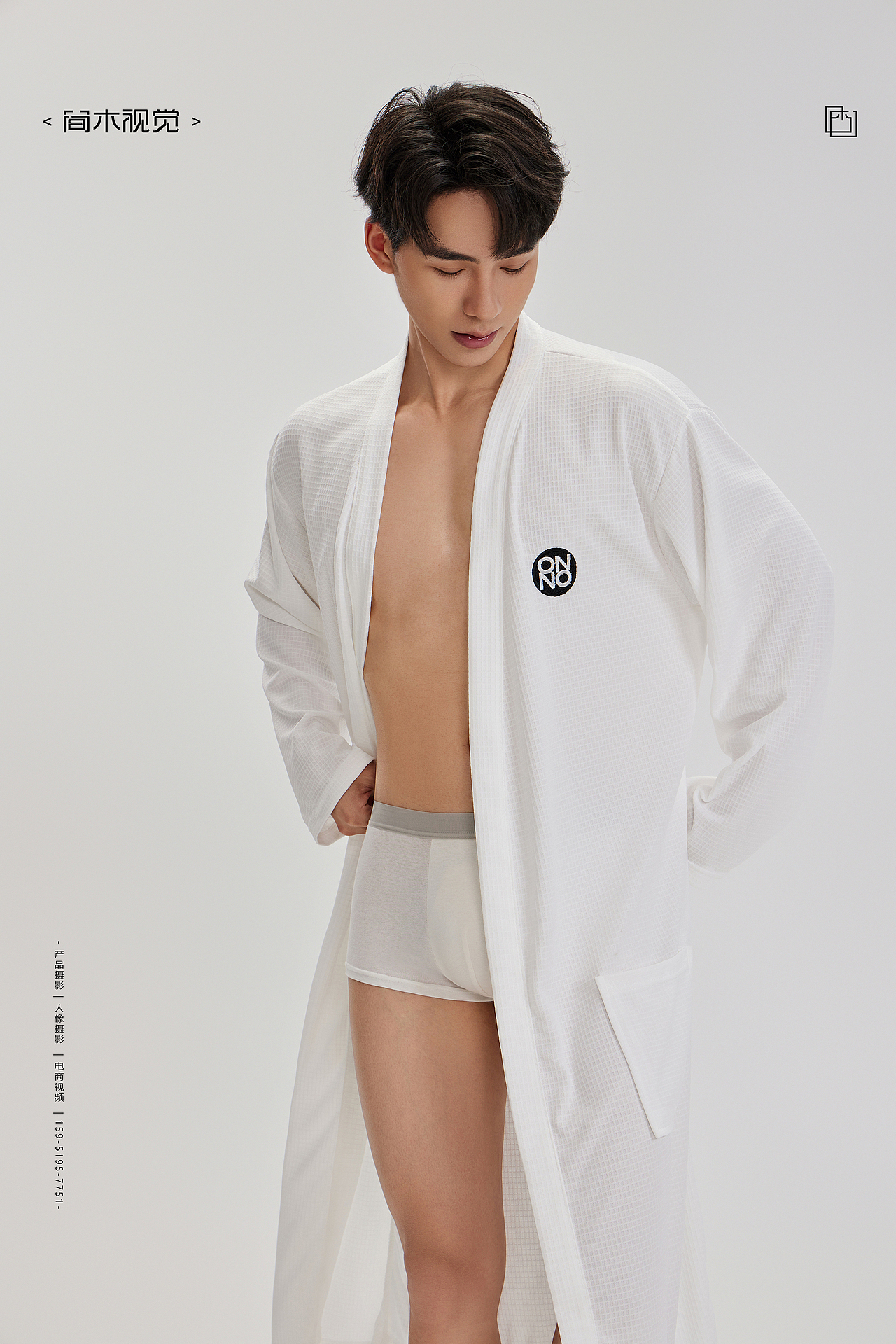 浴袍丨简木视觉 男士女士洗护类服饰 电商look人像摄影