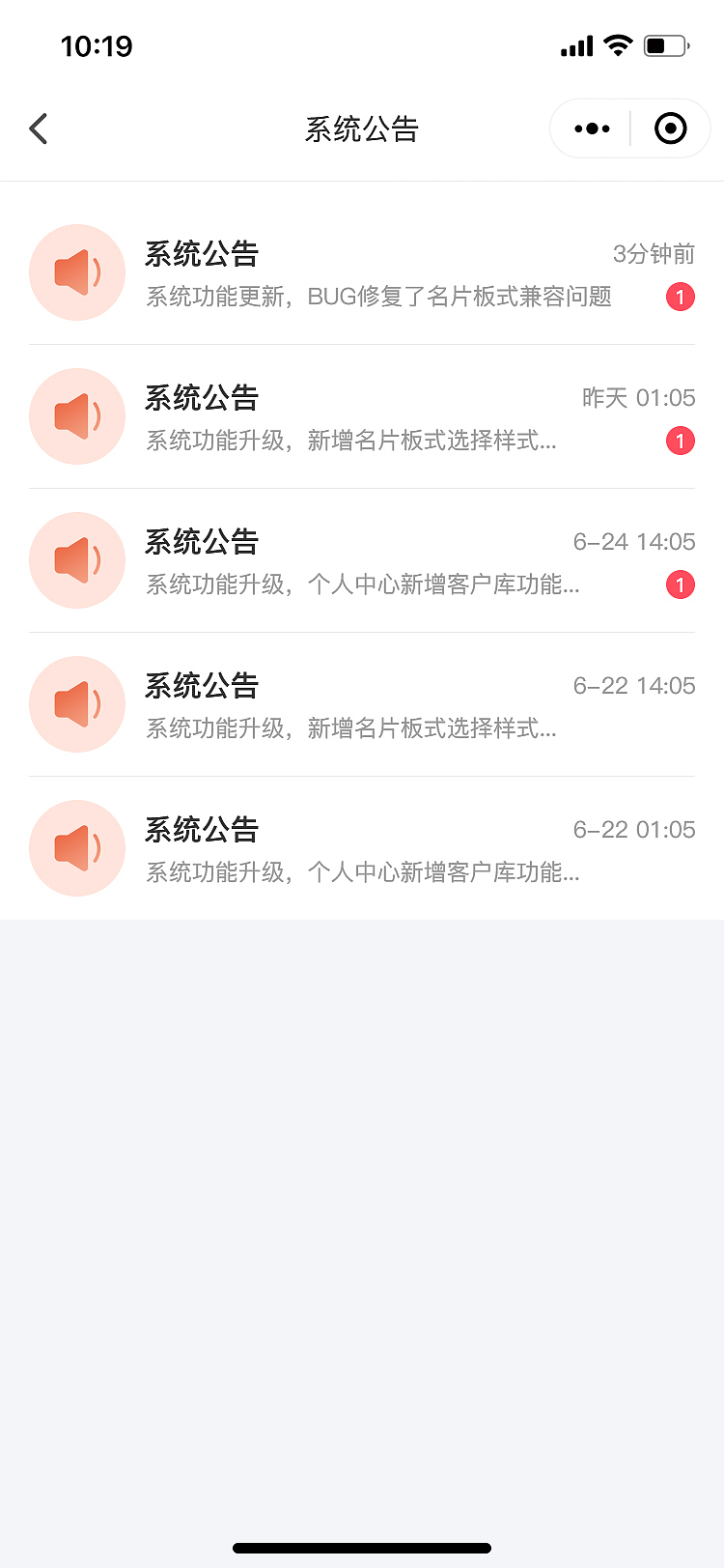 湘展全球小程序/云上博览会(图ZMzI5MTM2Njky) - APP界面 - 站酷设计师sky晓锋原创素材 - 站酷ZCOOL