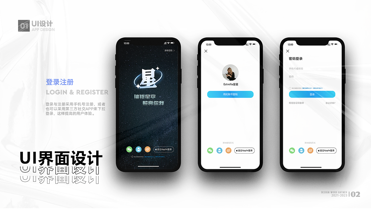 视觉传达作品集（图ZMzAyOTU2MDMy） - 海报 - 站酷设计师韩小信原创素材 - 站酷ZCOOL