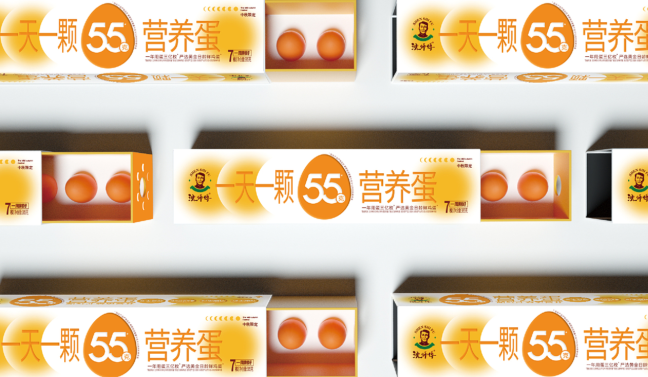鸡蛋礼盒包装策划（图ZMzYyMTYyMTYw） - 包装 - 站酷设计师尧鹿品牌设计原创素材 - 站酷ZCOOL
