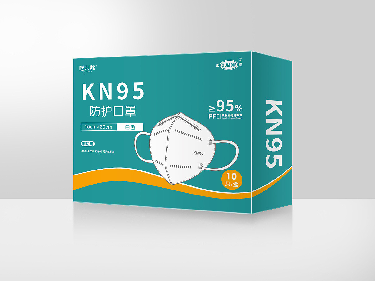 口罩包装盒设计（图ZMzAwNDk5ODcy） - 包装 - 站酷设计师小梦mming原创素材 - 站酷ZCOOL